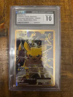 CGC 10 Pikachu EX Japanese Expansion 20th Anniv. CP6 094/087 Holo Pokemon Card - Image 1