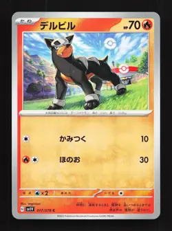 Houndour 017/078 Violet ex NM Japanese Pokemon Card TCG - Image 1