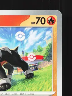 Houndour 017/078 Violet ex NM Japanese Pokemon Card TCG - Image 3