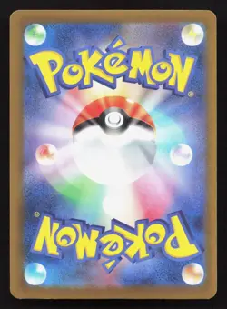 Houndour 007/064 Night Wanderer NM Japanese Pokemon Card TCG - Image 2