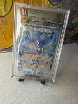 SS2 Son Gohan, Z Fighter SPR Dragon Ball Super Card BT17-083 Beckett 10 - Image 1