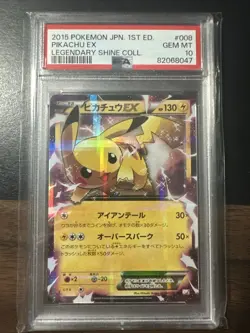 2015 Pokemon Japanese Pikachu EX 008/027 Legendary Shine Collection PSA 10 - Image 1