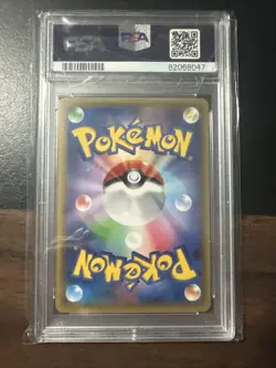 2015 Pokemon Japanese Pikachu EX 008/027 Legendary Shine Collection PSA 10 - Image 2