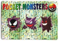 Vintage Pokemon Pocket Monsters Vending Prism Sticker Gengar Evolution - Image 1