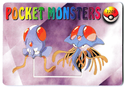 Vintage Pokemon Pocket Monsters Vending Prism Sticker Gengar Evolution - Image 2