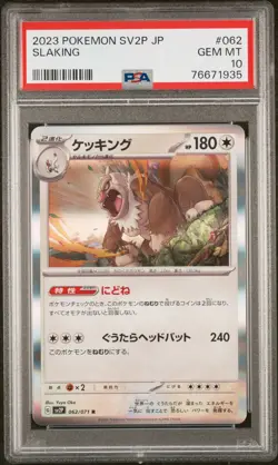 2023 POKEMON JPN SV2P-SNOW HAZARD #062 SLAKING PSA 10 - Image 1