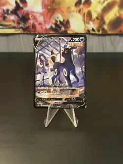 Pokemon TCG Umbreon V 244/184 S8b Japanese VMAX Climax Character Super Rare - Image 1