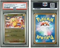 PSA 10 Japanese Pikachu Promo Set (3) - Pokemon Center Tohoku Hiroshima Fukuoka - Image 2