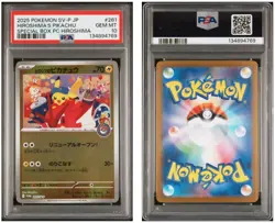 PSA 10 Japanese Pikachu Promo Set (3) - Pokemon Center Tohoku Hiroshima Fukuoka - Image 3