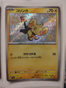 Lotto di 23 carte Pokemon JAP Set Misti Near Mint💚💫 - Image 4