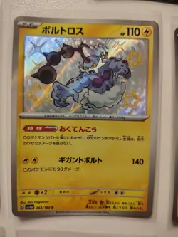 Lotto di 23 carte Pokemon JAP Set Misti Near Mint💚💫 - Image 5