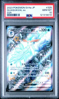 2023 POKEMON JPN SV4A-SHINY TREASURE EX SSR #325 QUAQUAVAL EX PSA 10 - Image 1