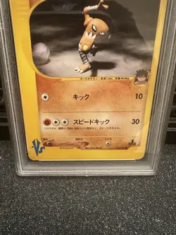 2001 Pokemon VS Bruno's Hitmonlee 1st Edition #082/141 Japanese PSA 7 - Image 3