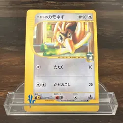 Falkner's Farfetch'd 003/141 Pokemon vs Regular (Japanese) - Image 1
