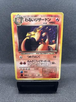 Pokemon TCG Vintage Holo Dark Charizard No.006 Japanese Rare LP - Image 1