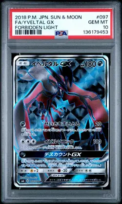 Japanese Pokemon Fa/Yveltal Gx 097 Forbidden Light PSA 10 - Image 1