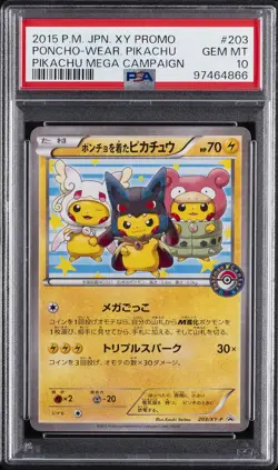 2015 POKEMON JPN XY PROMO PIKACHU MEGA CAMPAIGN PONCHO-WEARING PIKACHU PSA 10 - Image 1