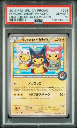2015 POKEMON JPN XY PROMO PIKACHU MEGA CAMPAIGN PONCHO-WEARING PIKACHU PSA 10 - Image 1