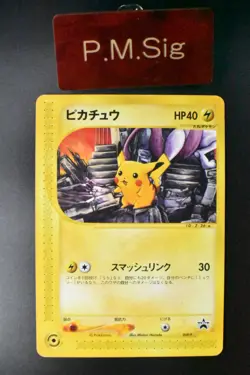Pikachu 038/P Pokemon Festa 2002 Promo Japanese Pokemon Card - Image 1