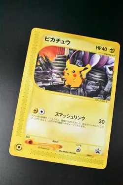 Pikachu 038/P Pokemon Festa 2002 Promo Japanese Pokemon Card - Image 3