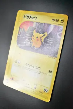 Pikachu 038/P Pokemon Festa 2002 Promo Japanese Pokemon Card - Image 4