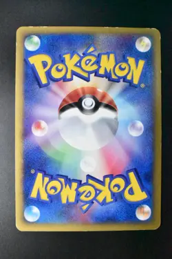 Pikachu 038/P Pokemon Festa 2002 Promo Japanese Pokemon Card - Image 5