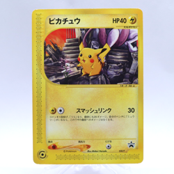 Pikachu 038/P e Series Festa Promo Vintage Pokemon Card Japanese Nintendo 2002 - Image 1