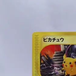 Pikachu 038/P e Series Festa Promo Vintage Pokemon Card Japanese Nintendo 2002 - Image 2