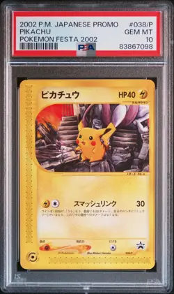 Pikachu 2002 E-Series Pokemon Festa Orienteering Promo Japanese 038/P PSA 10 - Image 1