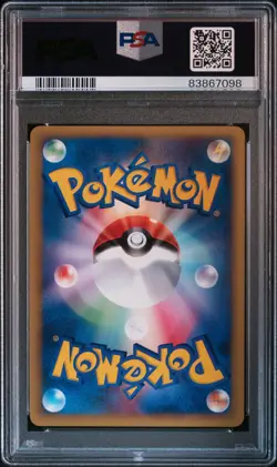 Pikachu 2002 E-Series Pokemon Festa Orienteering Promo Japanese 038/P PSA 10 - Image 2