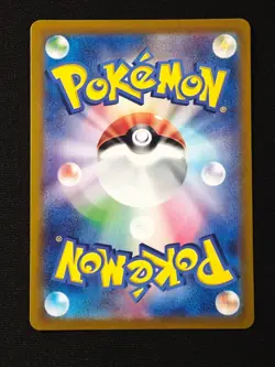 Ceruledge AR 109/106 SV8 Super Electric Breaker - Pokemon Card Japanese NM - Image 2