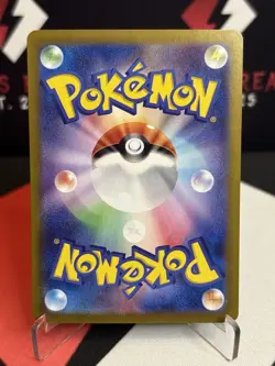 Pokemon Card Ceruledge AR 109/106 SV8 Super Electric Breaker Japanese Near Mint - Image 2