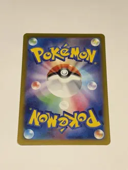 Ceruledge AR 109/106 SV8 Super Electric Breaker Pokemon Card TCG Japanese NM/M - Image 2