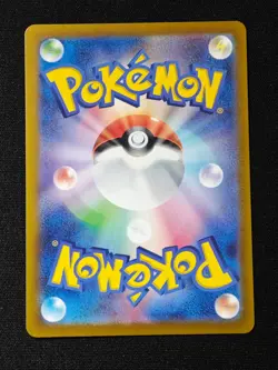 Ceruledge AR 109/106 SV8 Super Electric Breaker - Pokemon Card Japanese NM NO.2 - Image 2