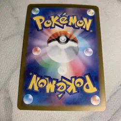 Ceruledge AR 109/106 SV8 Super Electric Breaker - Pokemon Card Japanese - Image 2