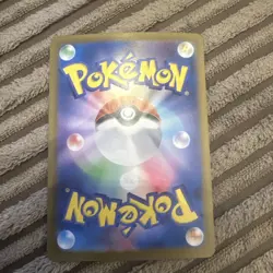 Pokemon Card Ceruledge AR 109/106 SV8 Super Electric Breaker Japanese Near Mint - Image 2