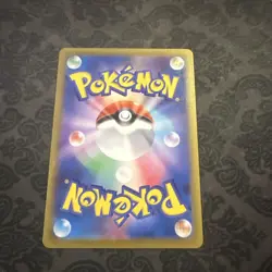 Pokemon Card Ceruledge AR 109/106 sv8 Super Electric Breaker Japanese - Image 2