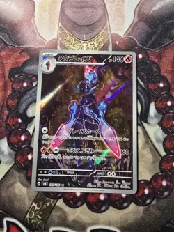 Ceruledge AR 109/106 SV8 Super Electric Breaker - Pokemon Card Japanese NM - Image 1