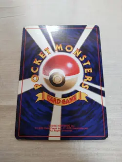 [MP] 1st Edition Pokemon Trader Base Set Japanese Pokemon Card 3089 - Image 5
