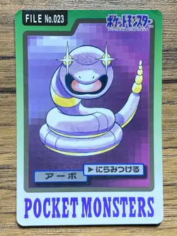 Pokemon Carddass Card Ekans File No.23 Bandai Pocket Monsters 1997 Japan - Image 1