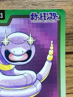 Pokemon Carddass Card Ekans File No.23 Bandai Pocket Monsters 1997 Japan - Image 4