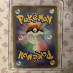 Pokemon Cards Game Jolteon ex SAR 209/187 sv8a Prismatic Evolutions JAPAN new - Image 2
