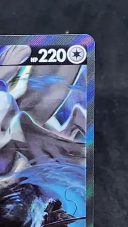 Lugia V Alt Art 110/098 alt art s12 Paradigm Trigger Card Korean Excellent - Image 5