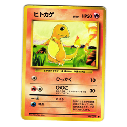 CHARMANDER BASE SET JAPANESE POKEMON TCG - Image 1
