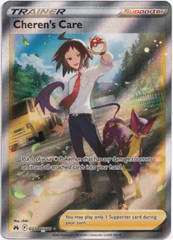 Pokemon Cheren's Care Full Art Crown Zenith GG58/GG70 NM English - Image 1