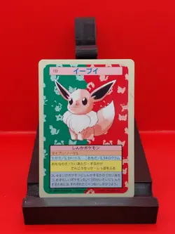 Eevee NO. 133 Topsun Blue Back Pokemon Japanese 1995 - Image 1