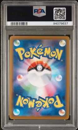 2022 POKEMON JPN SWORD & SHIELD VSTAR UNIVERSE #104 ALTARIA PSA 10 - Image 2