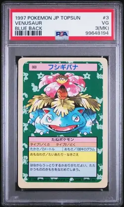 Venusaur Pokemon 1997 Topsun Blue Back Japanese #3 PSA 3(MK) - Image 2