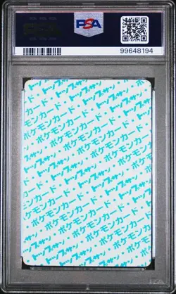 Venusaur Pokemon 1997 Topsun Blue Back Japanese #3 PSA 3(MK) - Image 3