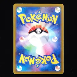 Druddigon | 209/184 | s8b VMAX Climax | Japanese Pokemon TCG - Image 2